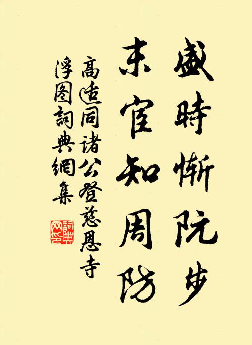 坐來壯膽破,斷目不能看 詩詞名句