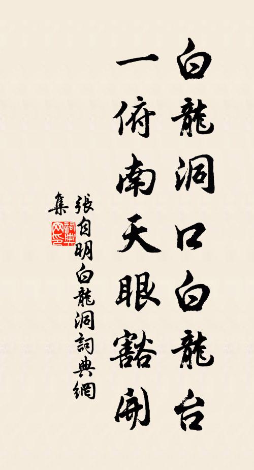 前年春寒再移秧，去年夏旱赤地荒 詩詞名句