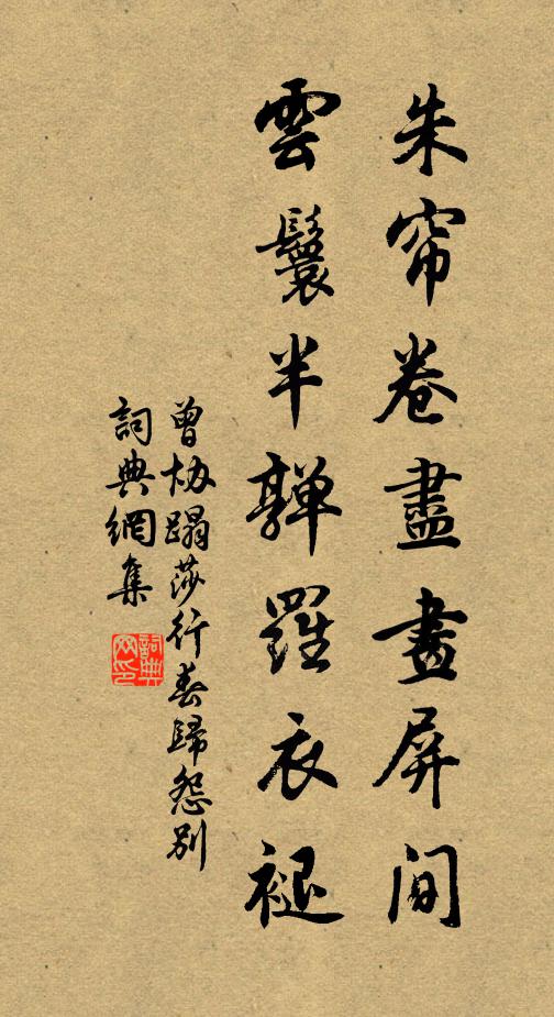 殆非人境得,江月又初圓 詩詞名句