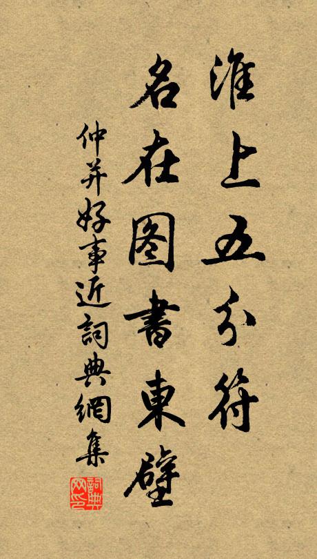 舟移石頭岸，路轉馬鞍磯 詩詞名句