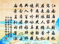 張夏詩詞全集_張夏古詩文大全