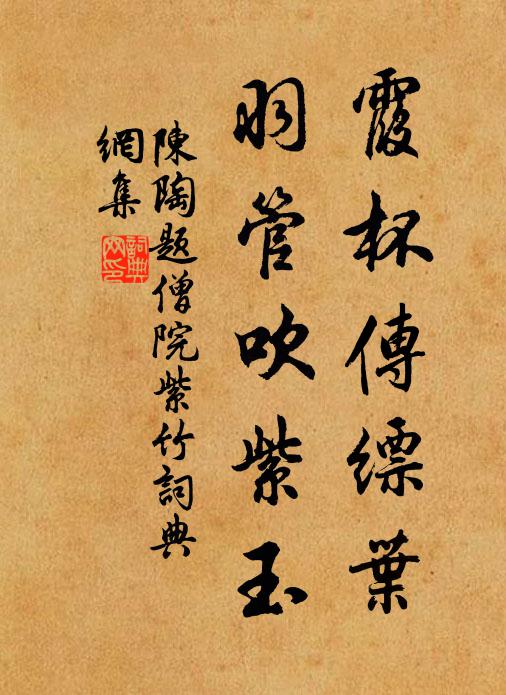 白頭賴有溪翁伴,頗怪高軒不我過 詩詞名句