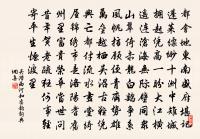 送葉表侄歸鄉原文_送葉表侄歸鄉的賞析_古詩文