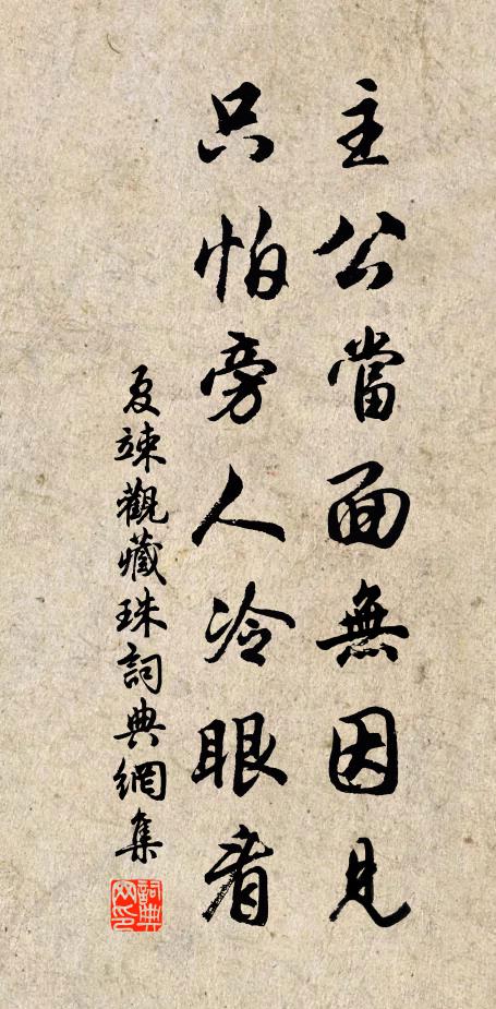 久客倦驚魂,田居乞暫安 詩詞名句