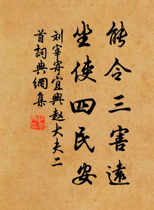 五九盡處又逢春，衲僧腦後三斤鐵 詩詞名句