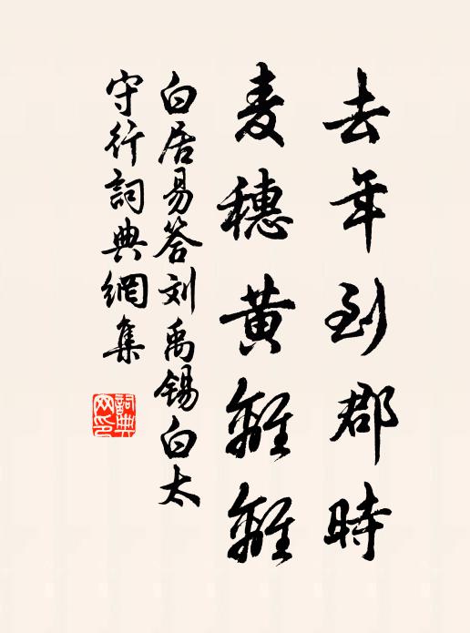 江邊曉雪愁欲語，馬上夕陽香趁人 詩詞名句