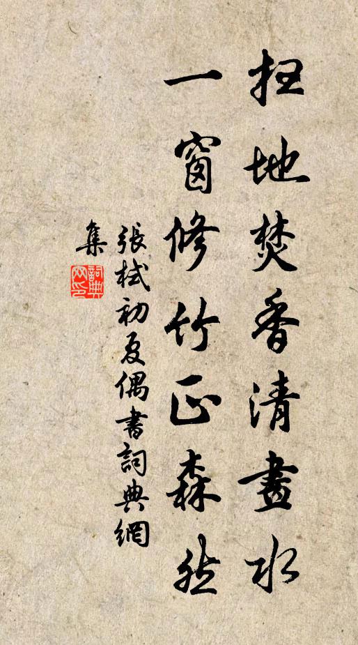 先生又舍我，離別尚足雲 詩詞名句