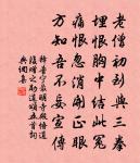 招士特似表原文_招士特似表的賞析_古詩文