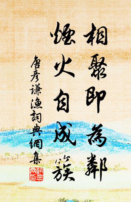 晴雲幕幕曉籠岫,碧嶂溶溶春接天 詩詞名句