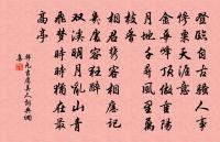 贈吳昴山人二首原文_贈吳昴山人二首的賞析_古詩文