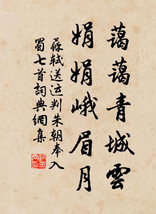 只與焚書一樣紅 詩詞名句