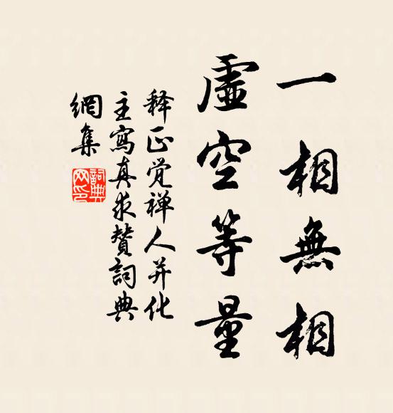 百里見秋毫,構雲有高營 詩詞名句