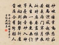 依韻和圖南五首過朝天嶺原文_依韻和圖南五首過朝天嶺的賞析_古詩文