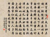 題砥齋原文_題砥齋的賞析_古詩文