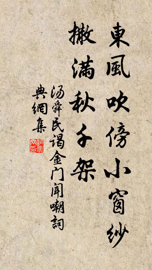 朗吟無一事，孤坐瀔江濆 詩詞名句