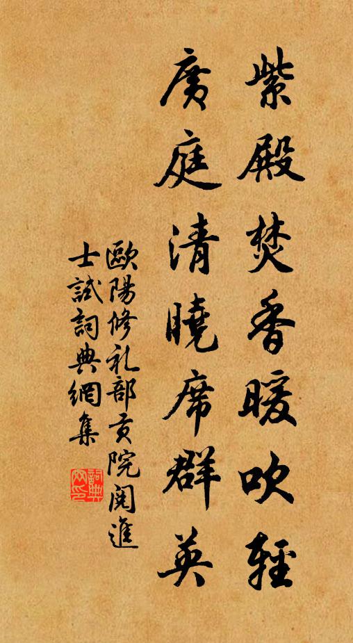 安樂窩中快活人,閒來四物幸相親 詩詞名句