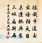 食櫻筍二首原文_食櫻筍二首的賞析_古詩文