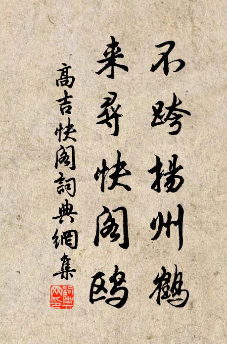 樂不可支聊發詠，田間日日是芳時 詩詞名句