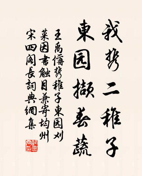 交軒岩翠連 詩詞名句