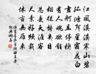 【南呂】十樣錦原文_【南呂】十樣錦的賞析_古詩文