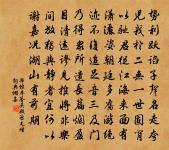 賀新郎(賀癯翁倅生曾孫)原文_賀新郎(賀癯翁倅生曾孫)的賞析_古詩文