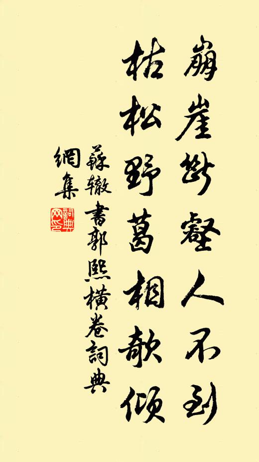 珍重鶴君新得配，故應清唳徹秋江 詩詞名句