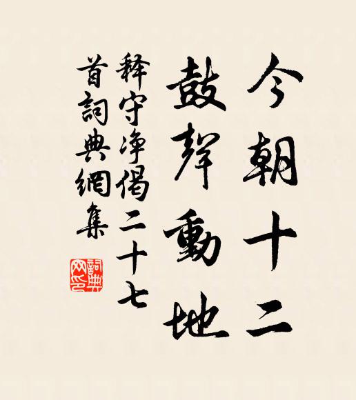 悲君還姓傅,獨不夢高宗 詩詞名句