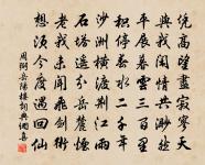 收身結嘉客，量金買妖姬 詩詞名句