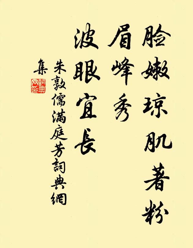 文叔本僥倖,寄奴非英雄 詩詞名句