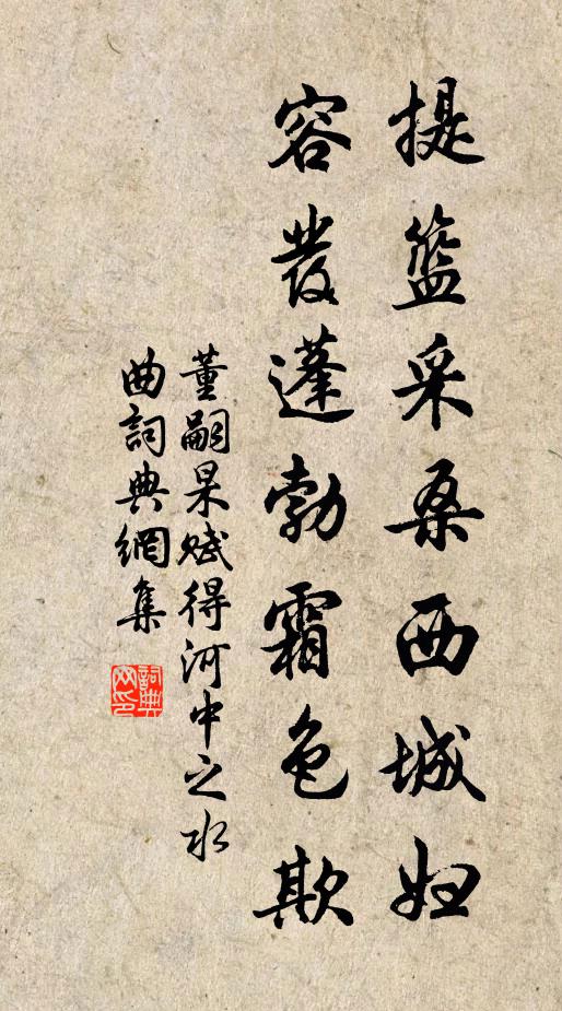 翠蕤低映鬱金裳,昨夜千門萬戶涼 詩詞名句