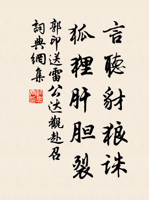 父慈子孝從今數,準擬開筵一萬回 詩詞名句