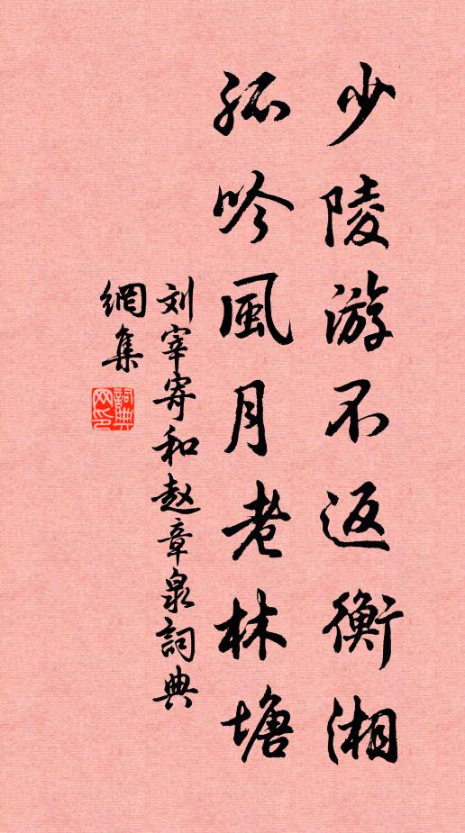 雪玉在躬賢令尹,江山約束入宏規 詩詞名句