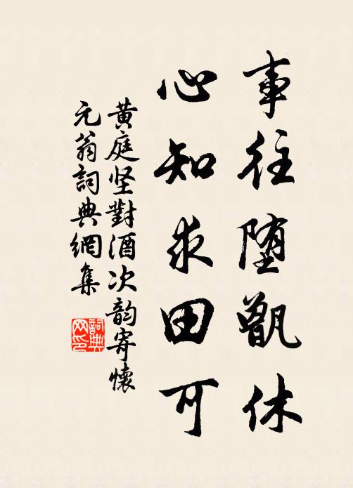 故郢生秋草,寒江澹落暉 詩詞名句