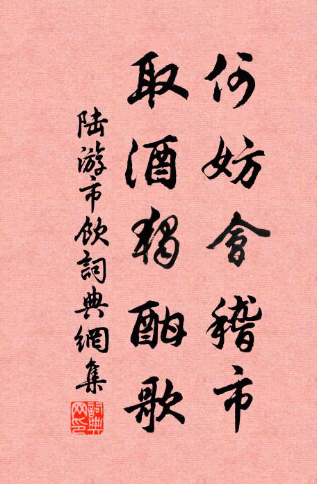 無客談時事,聽人講佛經 詩詞名句