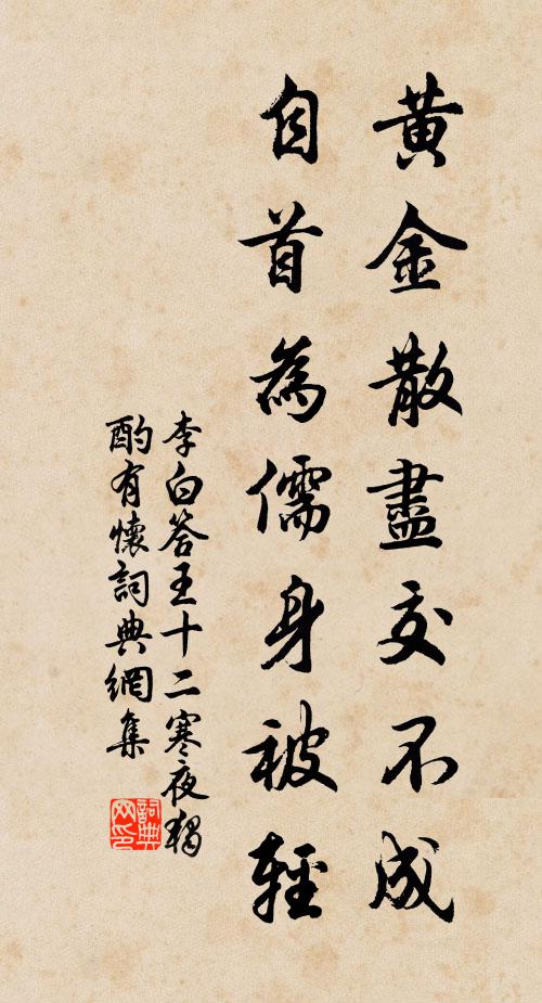 其詞曰:蒼波萬頃孤岑矗,是一片水面上天竺 詩詞名句