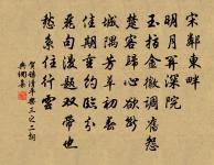 賀新郎原文_賀新郎的賞析_古詩文