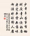 千秋歲原文_千秋歲的賞析_古詩文