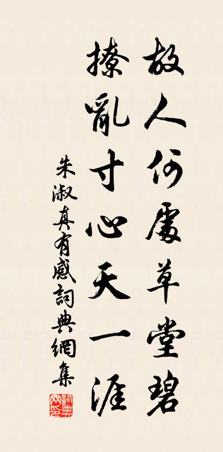 悠揚下樓日，杳映傍帆煙 詩詞名句