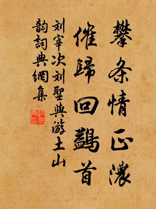 便東籬甲子，花開花謝，不堪重數 詩詞名句