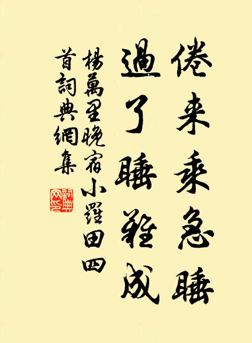 自到青冥里，休看白髮生 詩詞名句