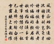 歐陽公所蓄石屏原文_歐陽公所蓄石屏的賞析_古詩文