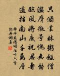 胡葵開滿院,碎剪宮纈 詩詞名句
