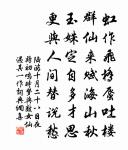 初至陳留南鎮夙興赴縣原文_初至陳留南鎮夙興赴縣的賞析_古詩文