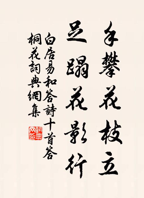 幾年江海上,老淚獨沾巾 詩詞名句