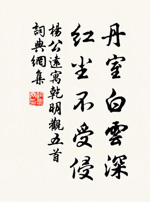 正是千花萬卉開，一時景物亦佳哉 詩詞名句