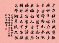 夢蜀原文_夢蜀的賞析_古詩文