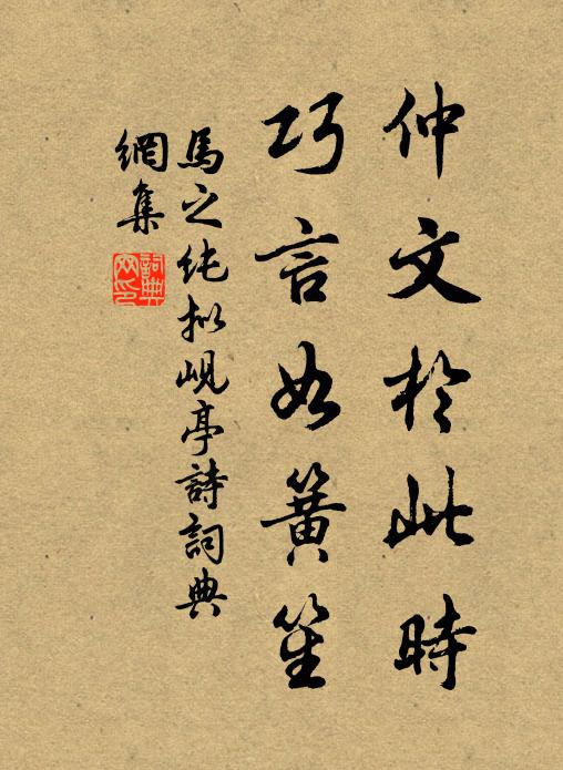 官閒訪招提，偶作南山游 詩詞名句