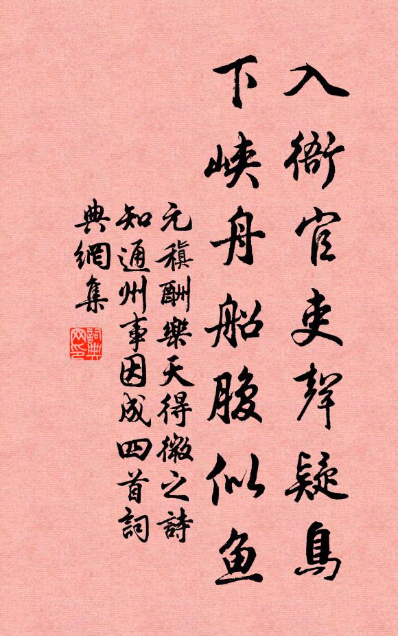 數聲歌向蘆花,還疑是湘靈曲 詩詞名句