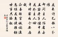 秋懷十首原文_秋懷十首的賞析_古詩文