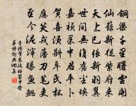 煙竹鋪原文_煙竹鋪的賞析_古詩文